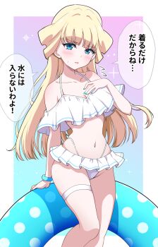1girl bikini blonde_hair blue_eyes blue_nails blush bracelet commentary cowboy_shot flying_sweatdrops frilled_bikini frills frown half-closed_eyes half_updo halterneck hand_on_own_chest highres holding holding_swim_ring innertube jewelry kaatsu_katsurou long_hair looking_at_viewer multi-strapped_bikini_bottom nail_polish navel nekoyashiki_yuki off-shoulder_bikini off_shoulder open_mouth precure solo standing sweatdrop swim_ring swimsuit thigh_strap translated white_bikini wonderful_precure!
