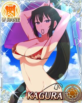 1girl adjusting_hair armpits arms_up beach_umbrella bikini black_eyes black_hair blue_pupils blue_sky border breasts card_(medium) character_name cleavage flower-shaped_pupils game_cg groin hair_tie_in_mouth high_ponytail kagura_(senran_kagura) large_breasts long_hair looking_at_viewer mouth_hold navel ocean official_art ponytail red_bikini senran_kagura senran_kagura_new_wave side-tie_bikini_bottom sky solo string_bikini swimsuit symbol-shaped_pupils third-party_source tying_hair umbrella very_long_hair