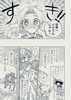 1boy 2girls aerith_gainsborough aged_down bandaid bandaid_on_arm bandaid_on_cheek bandaid_on_face blush braid braided_ponytail commentary_request dress elmyra_gainsborough emphasis_lines fang final_fantasy final_fantasy_vii final_fantasy_vii_ever_crisis full-face_blush hair_bun hair_ribbon hat highres in_tree long_hair looking_at_another mother_and_daughter mrg2by multiple_girls notice_lines open_mouth parted_bangs ponytail ribbon short_hair shorts sitting sitting_in_tree sparkle spiked_hair straw_hat sweat tank_top tree zack_fair