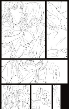 2girls absurdres anger_vein bang_dream! bang_dream!_it&#039;s_mygo!!!!! blush chihaya_anon chinese_commentary chinese_text clothes_lift clothes_pull commentary_request commission greyscale hand_on_another&#039;s_shoulder highres lanserongjie long_hair monochrome multiple_girls nagasaki_soyo pants pants_pull parted_lips second-party_source shirt_lift short_sleeves smile speech_bubble translation_request undressing_another yuri