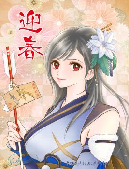 1girl arrow_(projectile) artist_request bare_shoulders black_hair blue_hanfu breasts chinese_clothes chinese_zodiac commentary_request detached_sleeves earrings ema final_fantasy final_fantasy_vii final_fantasy_vii:_ever_crisis floral_background flower fur-trimmed_hanfu gloves hair_flower hair_ornament hanfu happy_new_year highres holding holding_arrow jewelry large_breasts long_hair new_year official_alternate_costume pink_nails red_eyes sleeveless_hanfu smile tassel tassel_earrings tifa_lockhart tifa_lockhart_(festive_blue_daffodil_attire) translation_request white_flower wooden_plate year_of_the_horse