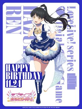 1girl alternate_costume artist_request black_hair blue_boots blue_dress blush boots bow choker commentary_request dress full_body gloves hair_bow happy_birthday hazuki_ren highres long_hair looking_at_viewer love_live! love_live!_superstar!! official_alternate_costume official_art open_mouth smile solo standing teeth upper_teeth_only white_gloves yellow_eyes