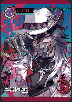 Rule 34 | 1boy, ashveil (honkai: star rail), black hair, black shirt, blood, blood on face, claw ring, commentary request, crescent, crescent pin, fedora, gradient hair, hat, hat ornament, highres, honkai: star rail, honkai (series), jacket, jewelry, lapel pin, long hair, male focus, mask, mouth mask, multicolored hair, necklace, purple eyes, qingming tiaohetu, shirt, solo, supplicant mask, tooth necklace, turtleneck, white hair, white hat, white jacket