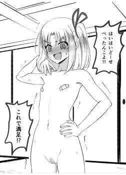 Rule 34 | 1girl, :d, @ @, armpits, bandaid, bandaid on pussy, bandaids on nipples, blush, ceiling, collarbone, commentary request, cowboy shot, fang, flat chest, full-face blush, fusuma, greyscale, hair ribbon, hako roku, hand in own hair, hand on own hip, hand up, highres, indoors, kanagiri kaname, kunoichi hajimemashita!, medium hair, monochrome, navel, nude, one side up, open mouth, parted bangs, pasties, ribbon, sidelocks, sliding doors, smile, solo, sound effects, speech bubble, standing, sweat, translation request, trembling, v-shaped eyebrows