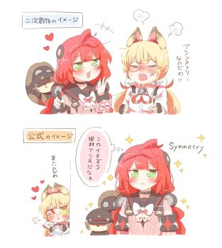 Rule 34 | 2girls, :3, :d, ahoge, alice thymefield, animal ears, black choker, black gloves, blonde hair, blush, bow, bowtie, bright pupils, choker, closed eyes, closed mouth, collared shirt, commentary request, cropped torso, double-parted bangs, fingerless gloves, gloves, green eyes, hair ornament, heart, heterochromia, kamanosuke (zenless zone zero), long hair, long sleeves, multiple girls, open mouth, pink sweater, rabbit ears, rabbit girl, rebecca (keinelove), red eyes, red hair, shirt, simple background, smile, sparkle, sphere hair ornament, sweater, translation request, ukinami yuzuha, white background, white bow, white bowtie, white pupils, white shirt, yellow eyes, zenless zone zero