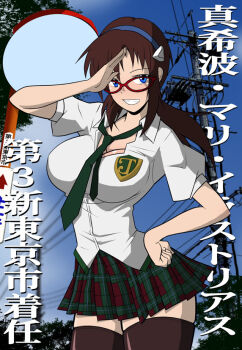 1girl blue_eyes breasts brown_hair cleavage crest female_focus grin hairband hand_on_own_hip hetano_yokoduki large_breasts long_hair makinami_mari_illustrious mirror narrow_waist necktie neon_genesis_evangelion plaid_clothes plaid_skirt pleated_skirt rebuild_of_evangelion salute school_uniform skirt smile solo translation_request