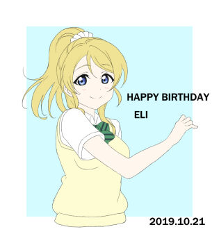 1girl artist_request ayase_eli blonde_hair blue_eyes blush bow bowtie button collared_shirt earrings female_focus green_bow green_bowtie hair_bow hamuno jewelry loafers long_hair looking_at_viewer love_live! love_live!_school_idol_project neckwear_request otonokizaka_school_uniform ponytail school_uniform scrunchie shirt shoes short_hair short_sleeves smile socks solo striped_bow striped_bowtie striped_clothes sweater_vest vest white_scrunchie