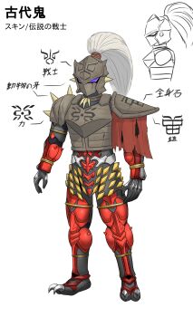 1boy armor avataro_sentai_donbrothers blue_eyes brown_armor claws colored_skin grey_hair hieroglyphics highres hitotsuki jewelry kamen_rider kamen_rider_kuuga kamen_rider_kuuga_(series) long_hair monster necklace no_humans ponytail red_skin shadow_(modeler3622) shoulder_armor spikes standing super_sentai tooth_necklace white_background