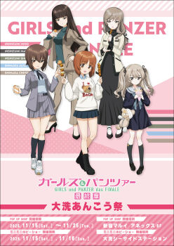 5girls alternate_costume artist_request black_dress black_eyes black_hair black_shoes black_skirt boko_(girls_und_panzer) breasts brown_eyes brown_hair brown_pants crepe dress food full_body girls_und_panzer grey_hair grey_jacket grey_skirt high_heels highres holding holding_food jacket large_breasts long_hair looking_at_viewer mature_female mother_and_daughter multiple_girls nishizumi_maho nishizumi_miho nishizumi_shiho official_alternate_costume official_art pants shimada_arisu shimada_chiyo shirt shoes short_hair skirt sneakers socks standing sweater twintails