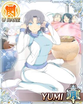 4girls adjusting_hair aimu_(senran_kagura) arms_up black_hair blue_eyes blue_jacket border bow breasts brown_hair card_(medium) character_name chibi closed_mouth curled_ends game_cg grey_hair hair_bow hairband hotpot indoors jacket japanese_clothes kimono large_breasts large_variant_set long_hair medium_hair minori_(senran_kagura) mirai_(senran_kagura) multicolored_jacket multiple_girls ninto_(senran_kagura) official_art pants parted_lips pontarou_(senran_kagura) senran_kagura senran_kagura_new_wave sitting socks solo_focus sweat teapot third-party_source twintails two-tone_jacket under_covers ushiwakamaru_(senran_kagura) variant_set wariza white_bow white_hairband white_jacket white_kimono white_pants white_socks winter_clothes yumi_(senran_kagura)