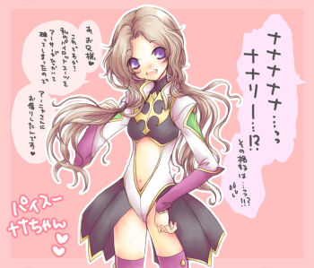 Rule 34 | 1girl, alternate costume, alternate hairstyle, anya alstreim, anya alstreim (cosplay), bad id, bad pixiv id, brown hair, code geass, cosplay, female focus, long hair, midriff, muu, nunnally vi britannia, purple eyes, solo, thighhighs, thighs, translation request, twintails