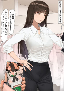 1girl a1_(initial-g) bar_censor blunt_bangs breasts brown_eyes brown_hair cellphone cellphone_photo censored commentary_request dress_shirt fellatio formal_clothes girls_und_panzer group_sex hetero highres holding holding_phone juxtaposition large_breasts long_hair long_sleeves mature_eyes mature_female mmf_threesome nishizumi_shiho ooarai_school_uniform open_mouth oral penis phone photo_(object) pov pov_hands school_uniform shirt skirt smartphone speech_bubble standing straight_hair threesome translation_request viewer_holding_phone