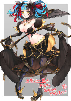 1girl bandeau bare_shoulders black_gloves black_hair black_skirt blue_hair blush breasts brown_pantyhose cleavage commentary_request commission cosplay detached_collar elbow_gloves fate/apocrypha fate/grand_order fate_(series) full_body fur_trim gloves gold_trim grin hazuki-a high_heels highres jewelry large_breasts long_hair long_skirt looking_at_viewer multicolored_hair navel necklace pantyhose red_hair sei_shounagon_(fate) semiramis_(fate) semiramis_(fate)_(cosplay) showgirl_skirt skeb_commission skirt smile solo translation_request twintails yellow_eyes