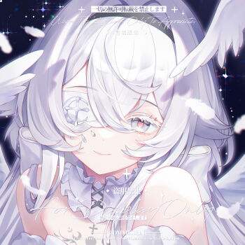 1girl bare_shoulders black_eyes black_hairband bow choker closed_mouth colored_eyelashes crossed_bangs eyelashes eyepatch falling_feathers feathers hair_between_eyes hair_intakes hairband highres long_hair looking_at_viewer one_eye_covered original portrait red_pupils sidelocks smile solo sparkle white_bow white_choker white_eyelashes white_feathers white_wings wings yan_an_xi_ye