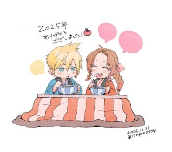1boy 1girl 2025 aerith_gainsborough ahoge apple blank_speech_bubble blonde_hair blue_eyes blue_haori blush braid braided_ponytail brown_hair chewing chibi chibi_only chopsticks closed_eyes cloud_strife colored_speech_bubble commentary_request dated eating final_fantasy final_fantasy_vii food fruit grey_kimono hair_between_eyes hair_ribbon haori holding holding_chopsticks japanese_clothes kimono light_blush long_hair looking_at_another new_year's_eve open_mouth parted_bangs pink_kimono pink_ribbon red_haori ribbon ringon short_hair sidelocks single_braid smile speech_bubble spiked_hair tatami twitter_username white_background
