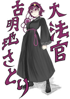 1girl absurdres black_dress breasts closed_mouth dress eyamigusa8823 frown heart heart_of_string highres komeiji_satori long_sleeves noose purple_eyes purple_hair short_hair simple_background small_breasts solo standing third_eye touhou white_background wide_sleeves