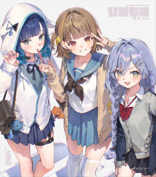 3girls absurdres black_skirt blue_eyes blue_hair blue_skirt braid brown_eyes brown_hair collared_shirt drinking hand_up highres hood hood_up long_hair long_sleeves looking_at_viewer multiple_girls open_mouth sailor_collar school_uniform sendo_yuuhi shirt short_hair skirt smile standing thighhighs tsumugi_kokage virtual_youtuber vspo! white_sailor_collar white_shirt white_thighhighs yano_kuromu ye_jji zettai_ryouiki