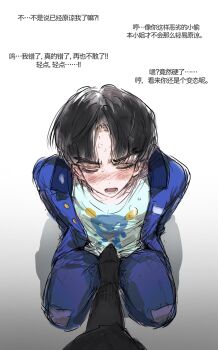 1boy 1girl anzekeye black_hair blue_jacket blue_pants blush chinese_text closed_eyes feet femdom gradient_background grey_background highres jacket male_focus maruko_gaku oosuzuki_kurara open_mouth pants parted_bangs pov pov_legs shirt simple_background stepped_on stepping stepping_on_penis teeth the_hundred_line_-last_defense_academy- translation_request white_background white_shirt