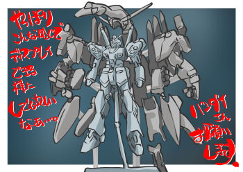 alyzeus armor commentary_request earth_federation full_armor gundam gundam_hathaway's_flash gunpla highres mecha mecha_focus mobile_suit model_kit no_humans nu_gundam_mp_type robot science_fiction taiga_hiroyuki v-fin weapon yellow_eyes