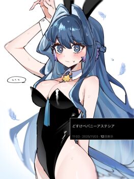 ... 1girl animal_ears arknights astesia_(arknights) between_breasts blue_eyes blue_feathers blue_hair blush breasts detached_collar diamond-shaped_pupils diamond_(shape) feathers hair_intakes highres leotard long_hair medium_breasts necktie necktie_between_breasts playboy_bunny rabbit_ears request_inset spoken_ellipsis strapless strapless_leotard symbol-shaped_pupils very_long_hair wrist_cuffs yunomi_(yunomi1129)