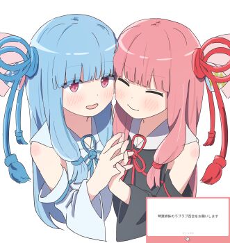 2girls absurdres auhuheben17 bare_shoulders blue_hair blue_ribbon blush hair_ribbon highres kotonoha_akane kotonoha_aoi low-tied_sidelocks multiple_girls pink_hair red_ribbon ribbon siblings sidelocks sisters standing upper_body voiceroid