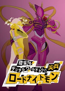 Rule 34 | 1girl, absurdres, breasts, cleavage, curly hair, digimon, digimon (creature), digimon story: cyber sleuth, flower, full body, highres, jacket, kishibe rie, lordknightmon, pink background, red flower, red rose, rose, see-through clothes, simple background, skirt, solo focus, tai (cheungsk1213), thighhighs