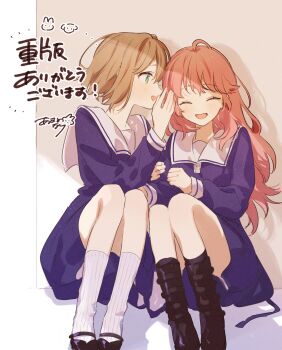 2girls ^_^ ahoge aono_nachi black_boots boots brown_eyes brown_hair closed_eyes commentary_request dress happy highres kagari_mimi kimi_ga_shinu_made_koi_wo_shitai knees_up locked_arms long_hair long_sleeves looking_at_another multiple_girls official_artist_extra open_mouth pink_hair purple_dress raised_eyebrows ribbed_socks sailor_collar sailor_dress school_uniform second-party_source shadow short_hair sitting smile socks totsuki_shiina translation_request whispering white_sailor_collar white_socks