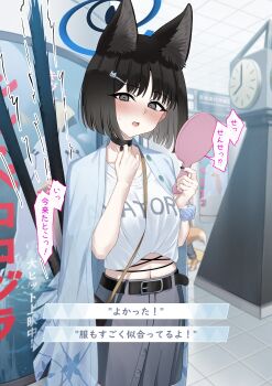 1girl absurdres alternate_costume animal_ears bag between_breasts black_bag black_choker black_eyes black_hair blue_archive blue_halo blue_haori blush breasts cat_ears cat_girl cat_tail choker commentary_request embarrassed grey_skirt halo haori highres holding holding_bag holding_mirror japanese_clothes kikyou_(blue_archive) medium_breasts mirror multiple_tails open_mouth parted_bangs pizza_(pizzania_company) shirt short_hair skirt solo strap_between_breasts surprised sweatdrop tail two_tails white_shirt