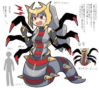 1girl black_gloves blush_stickers breasts claws creature_and_personification elbow_gloves fangs gen_4_pokemon giratina gloves grey_hair height_chart height_difference high_ponytail kasugai_(de-tteiu) lamia legendary_pokemon looking_ahead lower_eyelashes_only medium_breasts monster_girl nintendo open_mouth personification pokemon pokemon_(creature) pokemon_dppt ponytail single_tear slit_pupils solo striped_clothes translation_request