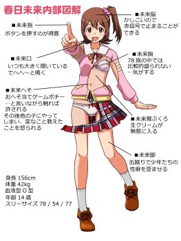 1girl bow bow_bra bow_panties bra brown_eyes brown_hair brown_shoes cardigan collared_shirt commentary crotch_seam hair_ornament hair_scrunchie hairclip highres idolmaster idolmaster_million_live! kasuga_mirai lace lace-trimmed_bra lace_trim lielos long_hair looking_at_viewer miniskirt navel neck_ribbon one_side_up open_mouth panties pink_bra pink_cardigan pink_scrunchie plaid_clothes plaid_skirt pleated_skirt pointing pointing_out_the_details pointing_up red_ribbon red_skirt ribbon scrunchie shirt shoes short_hair simple_background skirt smile socks solo standing standing_on_one_leg translated underwear white_background white_panties white_shirt white_socks x-ray