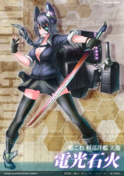 1girl artist_name black_gloves boots breasts character_name checkered_necktie cleavage commentary_request copyright_name eyepatch gibagiba gloves grin headgear highres holding holding_sword holding_weapon kantai_collection large_breasts looking_at_viewer necktie open_mouth orange_hair partially_fingerless_gloves purple_hair rigging scabbard sheath short_hair simple_background skirt sleeves_rolled_up smile solo sword tenryuu_(kancolle) thighhighs weapon