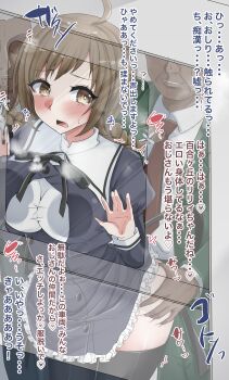 1boy 1girl absurdres against_glass against_wall ahoge arms_up assault_lily black_ribbon black_skirt black_thighhighs blush braid breast_press breasts breasts_on_glass brown_eyes brown_hair chikan clothes_lift collared_shirt commentary_request cowboy_shot cropped_jacket dark-skinned_male dark_skin frilled_skirt frills from_outside grabbing_another&#039;s_ass grabbing_from_behind green_eyes green_pants grin groping hand_on_glass heart heavy_breathing hetero high-waist_skirt highres jacket juliet_sleeves large_breasts leaning_forward long_hair long_sleeves looking_at_another looking_to_the_side low_twin_braids low_twintails molestation neck_ribbon necktie open_clothes open_jacket open_mouth paid_reward_available pants parted_lips puffy_sleeves red_necktie ribbon rokkaku_shiori school_uniform shirt sideways_glance skirt skirt_lift smile solo_focus spoken_heart standing sweatdrop tearing_up thighhighs train translation_request transparent twin_braids twintails white_shirt window x-ray ya-man yurigaoka_girls_academy_school_uniform