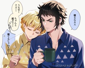 2boys agatsuma_zenitsu black_hair blonde_hair blue_shirt closed_eyes cup frown green_eyes highres holding holding_cup holding_toothbrush kaigaku kimetsu_no_yaiba long_sleeves looking_at_another male_focus multiple_boys parted_lips sanzashino shirt short_hair simple_background speech_bubble teeth toothbrush translation_request triangle_print twitter_username white_background yellow_shirt