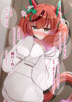 Rule 34 | 1girl, animal ears, blush, bow, brown eyes, brown hair, closed mouth, commentary request, ear bow, ear covers, ear ribbon, ear wiggle, green bow, highres, hood, hood down, hoodie, horse ears, horse girl, horse tail, long sleeves, looking at viewer, lpikamasi, medium hair, multicolored hair, nice nature (umamusume), sleeves past fingers, sleeves past wrists, smile, solo, speech bubble, streaked hair, tail, translation request, twintails, umamusume, white hoodie