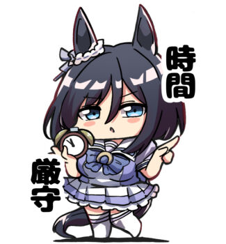 1girl alarm_clock animal_ears black_hair blue_eyes blush_stickers breasts clock eishin_flash_(umamusume) hair_between_eyes holding horse_ears horse_girl horse_tail kawamochi_(kawauti919) large_breasts no_shoes parted_lips pleated_skirt puffy_short_sleeves puffy_sleeves purple_shirt school_uniform shadow shirt short_sleeves simple_background skirt solo tail thighhighs tracen_school_uniform translation_request umamusume v-shaped_eyebrows white_background white_skirt white_thighhighs