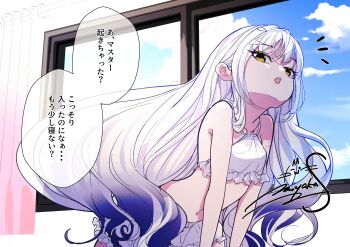 1girl absurdres bloomers blue_sky breasts commentary_request fate/grand_order fate_(series) gradient_hair highres long_hair looking_at_viewer melusine_(fate) miyaka_(58305841) morning multicolored_hair open_mouth sky small_breasts solo translation_request underwear very_long_hair white_bloomers white_hair window yellow_eyes