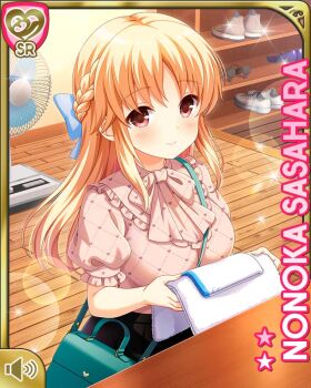 Rule 34 | 1girl, bag, black dress, blue bow, bow, breasts, brown eyes, card (medium), closed mouth, day, dress, girlfriend (kari), handbag, indoors, large breasts, light brown hair, long hair, looking at viewer, official art, pink shirt, qp:flapper, sasahara nonoka, shirt, standing, tagme