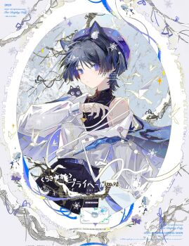 1boy animal animal_ears animal_on_shoulder black_skirt blue_eyes blue_hat cat cat_boy cat_ears cat_on_shoulder genshin_impact hat highres jacket jewelry looking_at_viewer male_focus medium_hair multicolored_vest necklace purple_hair scaramouche_(cat)_(genshin_impact) scaramouche_(genshin_impact) shirt skirt sleeveless sleeveless_shirt u37777123 upper_body wanderer_(genshin_impact) white_jacket white_sleeves