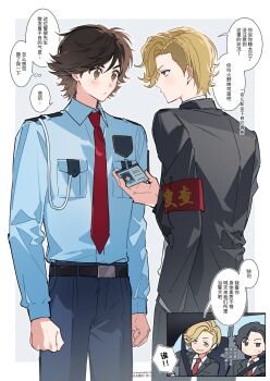 3boys animification ankh_(ooo) armband bat_wings belt black_belt black_eyes black_hair black_jacket blazer blue_shirt border breast_pocket brown_eyes brown_hair car_interior character_request check_character chinese_text clenched_hands clenched_teeth collared_shirt commentary curtained_hair gotou_shintarou hand_in_pocket hand_up highres hino_eiji holding holding_id_card id_card jacket kamen_rider kamen_rider_ooo_(series) kei_(momojellyfish) lapels long_sleeves looking_at_another male_focus multiple_boys necktie nervous_sweating notched_lapels outside_border pants pocket red_necktie seatbelt shirt short_hair smile speech_bubble sweat symbol-only_commentary teeth thought_bubble translation_request twitter_username white_border wings