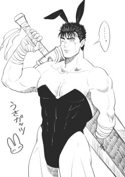 ... 1boy ^_^ abs absurdres amputee animal_ears bandaged_arm bandaged_hand bandaged_wrist bandages berserk black_leotard closed_eyes closed_mouth commentary commentary_request cowboy_shot crosshatching dragonslayer_(sword) eyelashes fake_animal_ears fingernails furrowed_brow guts_(berserk) hatching_(texture) highres holding holding_sword holding_weapon leotard lineart looking_down male_focus male_playboy_bunny monochrome muscular muscular_male one_eye_closed pectoral_cleavage pectorals playboy_bunny rabbit_ears rabbit_symbol scar scar_on_face scar_on_nose short_hair sketch speech_bubble strapless sweatdrop sword translated weapon white_background zeus_(zearth1996)