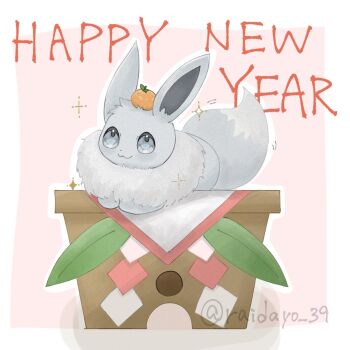 :3 alternate_color animal_focus animal_hands border box closed_mouth eevee fluffy food fruit full_body gen_1_pokemon grey_eyes grey_fur happy_new_year highres leaf looking_at_viewer lying new_year nintendo no_humans orange_(fruit) pink_background pokemon pokemon_(creature) pokemon_focus raidayo_39 shiny_pokemon simple_background smile solo sparkle white_border
