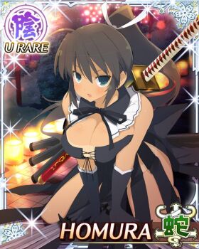 1girl :o ahoge aqua_eyes bikini_tan black_dress black_gloves black_hair border breasts breasts_squeezed_together card_(medium) character_name cleavage dark-skinned_female dark_skin dress game_cg gloves hair_ribbon hair_tie high_ponytail homura_(senran_kagura) kneeling large_breasts long_hair looking_at_viewer multiple_swords night official_art outdoors ponytail ribbon senran_kagura senran_kagura_new_wave solo sword sword_on_back tan tanline third-party_source very_long_hair weapon weapon_on_back white_ribbon