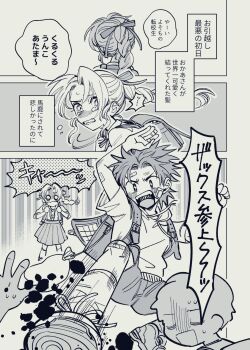 1girl 3boys aerith_gainsborough aged_down backpack bag bandaid bandaid_on_arm bandaid_on_face bandaid_on_forehead bandaid_on_knee bandaid_on_leg blush braid braided_ponytail commentary_request crying crying_with_eyes_open final_fantasy final_fantasy_vii final_fantasy_vii:_ever_crisis hair_ribbon highres kicking long_hair looking_at_another mrg2by multiple_boys open_mouth parted_bangs pleated_skirt ponytail ribbon shirt short_hair short_sleeves shorts skirt spiked_hair tears zack_fair