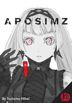 1girl absurdres alternate_language android artist_name black_gloves black_ribbon copyright_name cover english_text gloves gothic_lolita hard-translated highres joints lace limited_palette lolita_fashion long_hair nihei_tsutomu ningyou_no_kuni official_art pink_eyes reference_work ribbon robot_joints third-party_edit titania_(ningyou_no_kuni) white_hair
