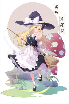 1girl absurdres apron black_gloves black_hat black_shoes black_skirt black_vest blonde_hair blush bow broom buttons character_name chestnut_mouth commentary day double-breasted eyes_visible_through_hair floating_hair frilled_apron frilled_skirt frills full_body gloves hair_between_eyes hair_bow hands_up hat hat_bow highres holding holding_broom huge_bow kirisame_marisa long_hair long_skirt looking_at_viewer mary_janes mushroom on_grass open_mouth outdoors shirt shoes short_sleeves sidelocks simple_background single_glove sjk_2411 skirt socks solo standing touhou turtleneck turtleneck_shirt very_long_hair vest waist_apron white_apron white_background white_bow white_shirt white_socks witch witch_hat yellow_eyes