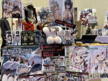 6+girls asuna_(blue_archive) asuna_(bunny)_(blue_archive) black_hair blue_archive cosplay genshin_impact highres image_sample japanese_clothes japanese_text mona_(genshin_impact) multiple_girls original photo_(medium) satou_daiji school_uniform sex taihou_(azur_lane) taihou_(azur_lane)_(cosplay) twitter_sample warabi_yuuzou