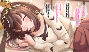 1girl animal_ears blush breasts brown_hair brown_skirt buena_vista_(casual)_(umamusume) buena_vista_(umamusume) casual closed_eyes closed_mouth commentary_request ear_covers hairband highres horse_ears horse_girl horse_tail large_breasts liukensama long_hair looking_at_viewer lying on_side shirt skirt solo tail translation_request umamusume white_shirt yellow_hairband