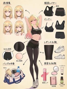 1girl bag blonde_hair bottle choker cosplay costume_switch kitagawa_marin midriff multiple_views phone pink_eyes shoes shorts solo sono_bisque_doll_wa_koi_wo_suru sports_bra tight_clothes water_bottle white_shoes workout_clothes