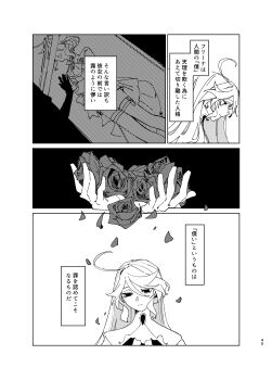 absurdly_long_hair absurdres ahoge dress flower focalors_(genshin_impact) frills full-length_mirror furina_(genshin_impact) genshin_impact hand_on_mirror highres holding holding_petal long_hair looking_at_another looking_at_mirror lz1f_ds3 mirror monochrome obscured petals rose rose_petals short_hair symbolism talking translation_request very_long_hair white_dress yatsume_tsume