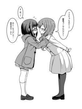 Rule 34 | > <, 2girls, arms behind back, blunt bangs, blush, buttons, chestnut mouth, closed mouth, commentary, embarrassed, facing another, flying sweatdrops, from side, fuiba fuyu, full body, gochuumon wa usagi desu ka?, greyscale, hair ornament, hairclip, hands on another's shoulders, height difference, highres, hood, hood down, imminent kiss, jacket, jacket under skirt, kafuu chino's school uniform, karede yura, kneehighs, leaning forward, loafers, long hair, long sleeves, low-tied long hair, mary janes, medium hair, monochrome, multiple girls, nervous, nomikata, open mouth, pantyhose, pleated skirt, profile, school uniform, shoes, simple background, skirt, skirt under jacket, socks, speech bubble, standing, translated, white background, yuri